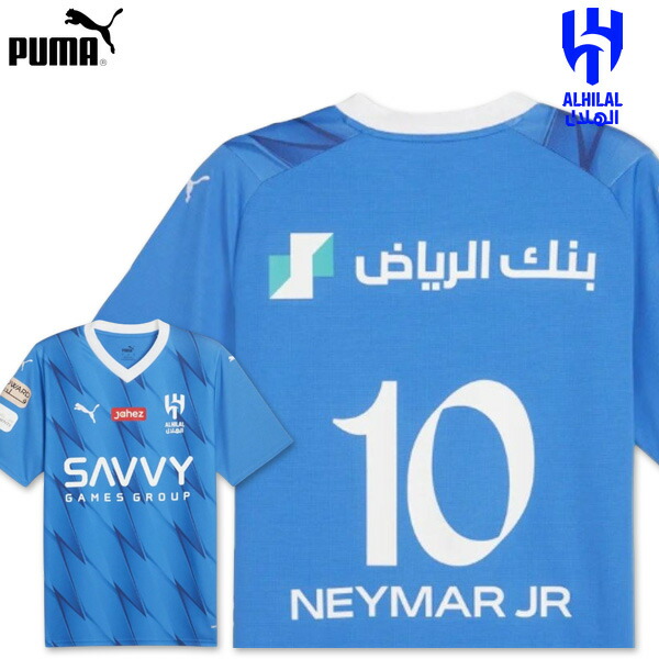 楽天市場】プーマ ネイマール アルヒラル ユニフォーム ホーム 23/24