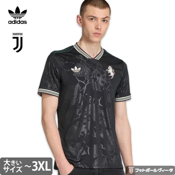 楽天市場】【☆数量限定】アディダス ユベントス ユヴェントス