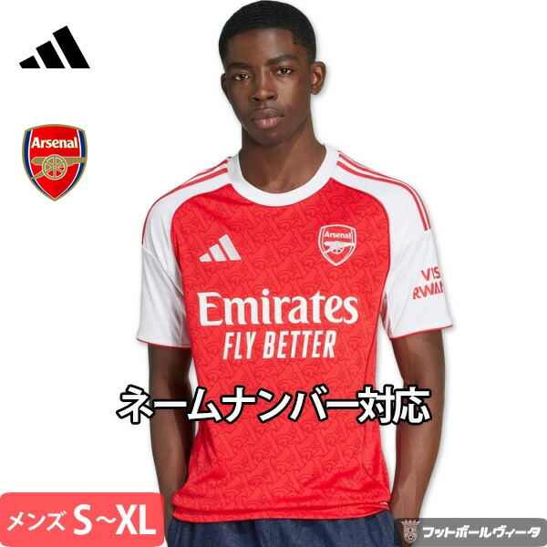 24/25 アーセナル アウェイ 長袖 サッカーユニフォーム 29番