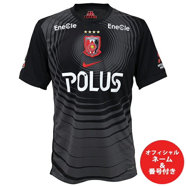 楽天市場】ナイキ 2025 浦和レッズ 3rdレプリカユニフォーム 大人用