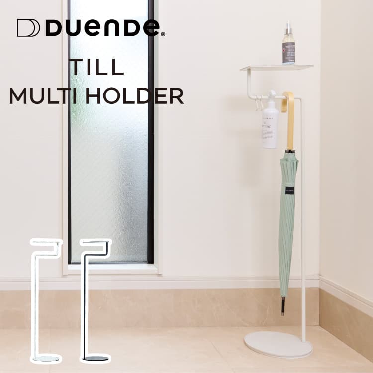 楽天市場】マルチホルダー ティル デュエンデ DUENDE TILL DU0140 傘