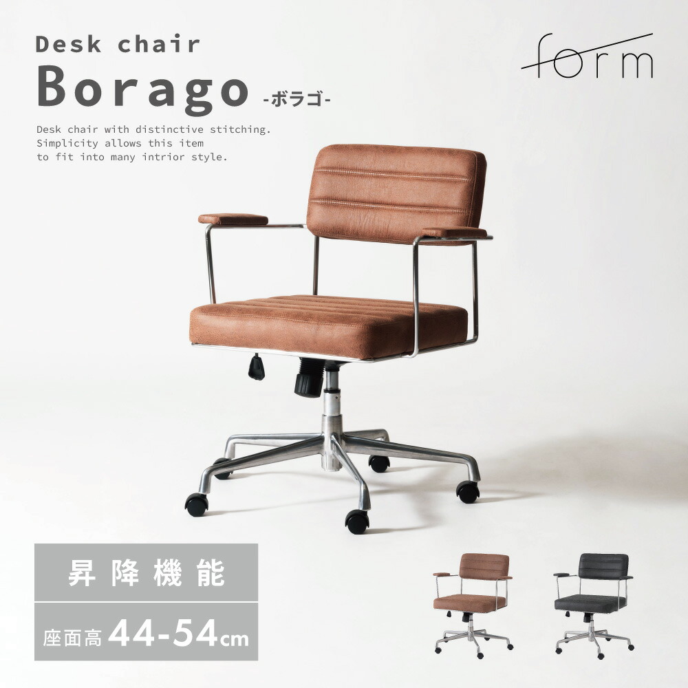 楽天市場】デスクチェア 回転式 360度 昇降機能 キャスター チェアー