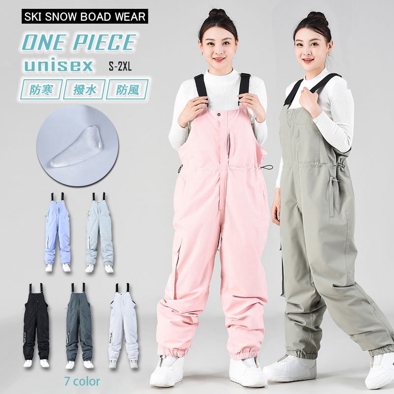 楽天市場】500円クーポン 雪山特集 スノーボード ウェア ビブパンツ