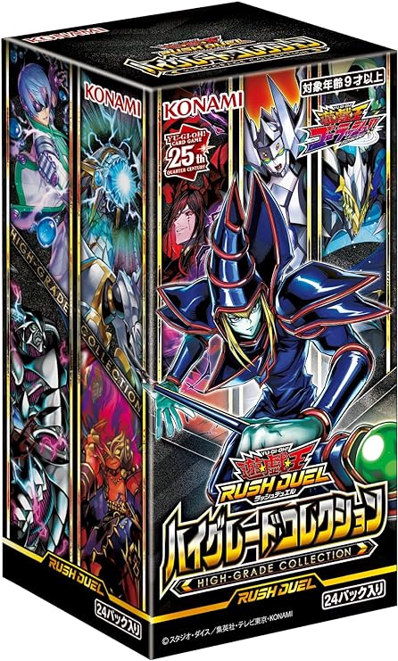 楽天市場】お一人様6個まで 遊戯王ラッシュデュエル 進撃のアクセル