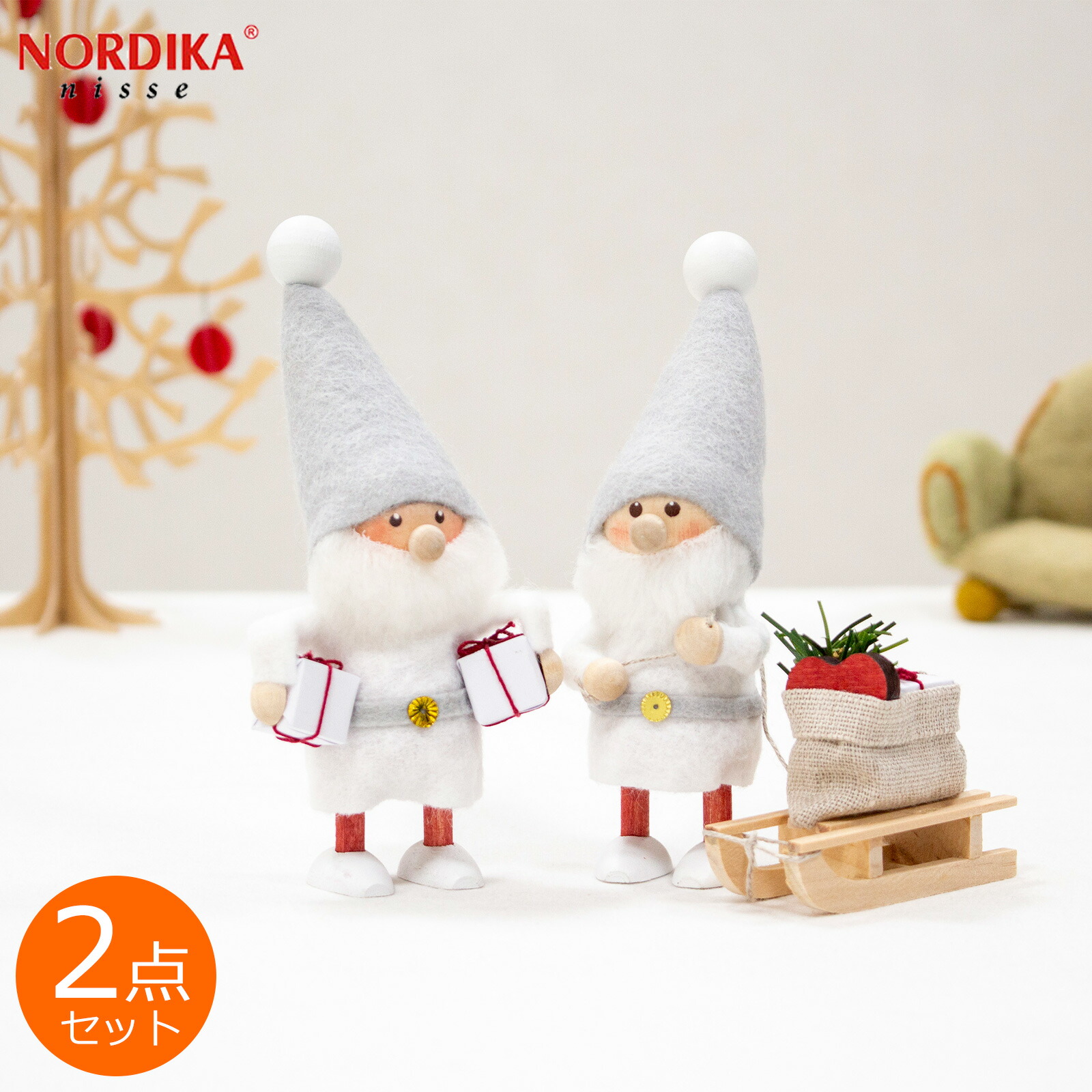 楽天市場】ノルディカニッセ 2点 セット 2025 新作 星を見上げるサンタ