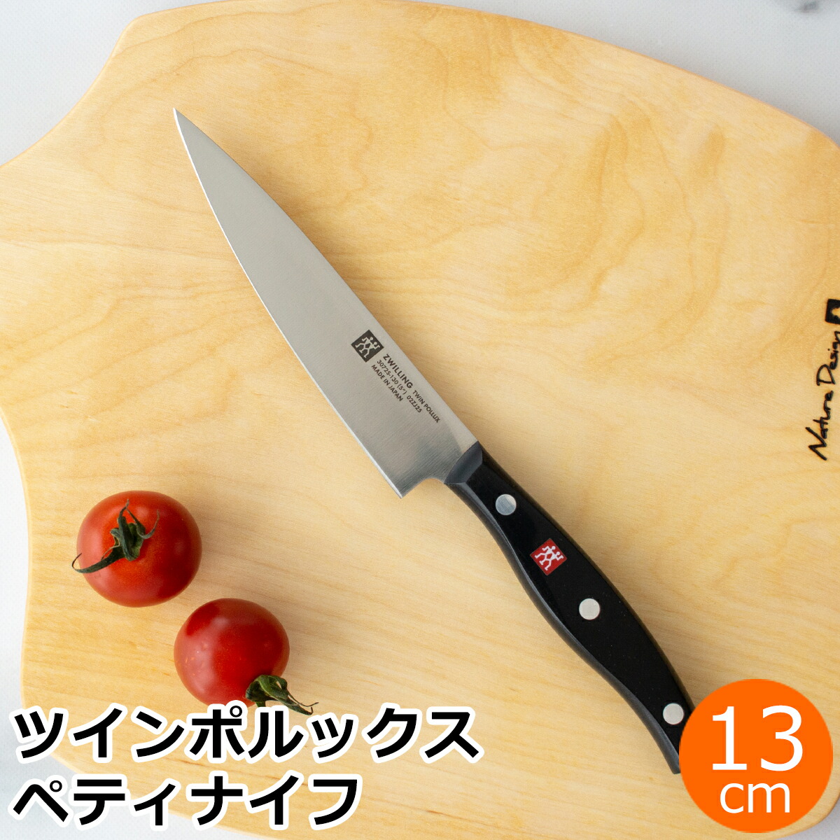 楽天市場】【クーポン対象 3/11 10:59まで】 ヘンケルス ツヴィリング