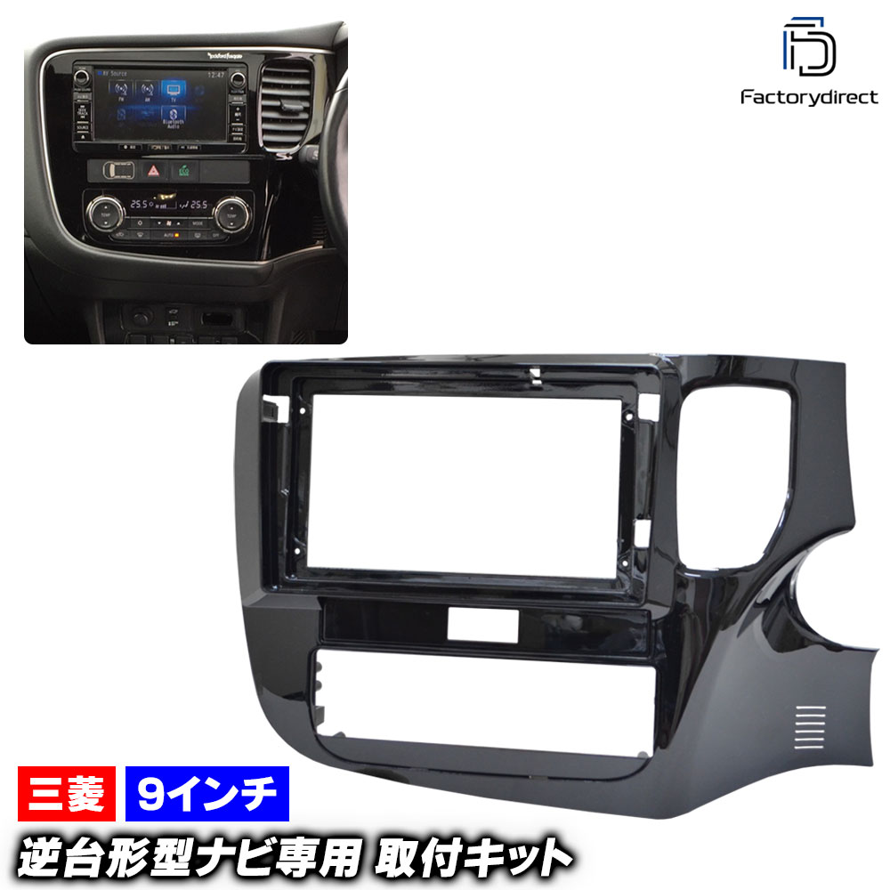 楽天市場】ca-mt22-480b 海外製9インチ向け Lancer Evolution ランサー