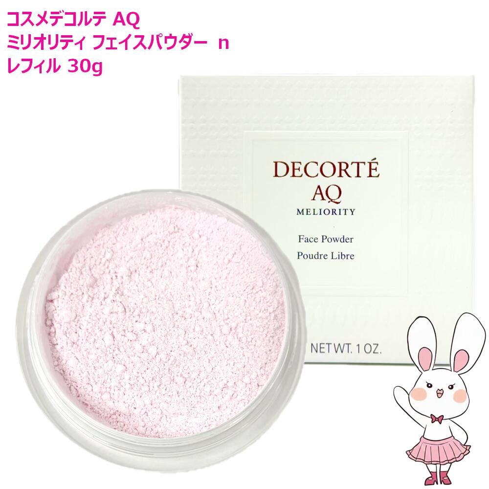 楽天市場】コーセー コスメデコルテ AQ ミリオリティ フェイスパウダー