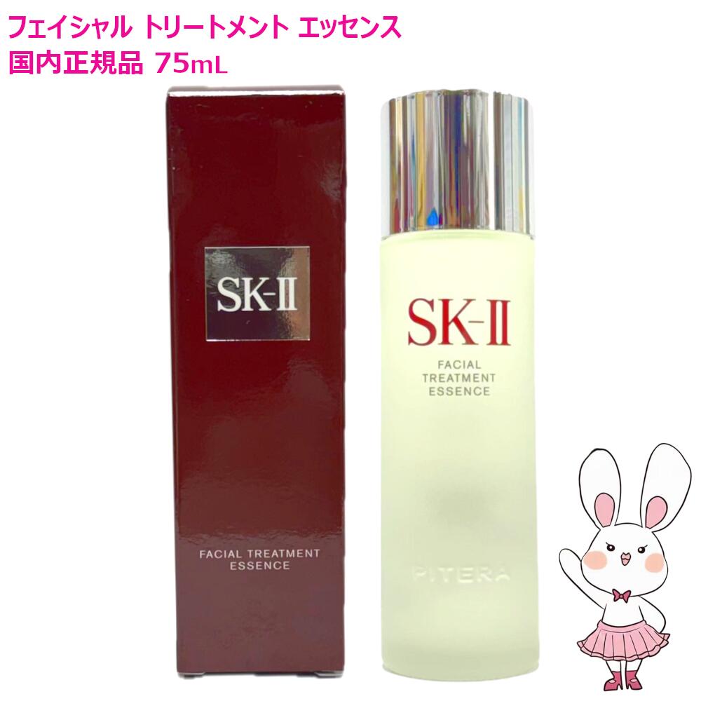 楽天市場】【国内正規品・2025年製造】SK2 SK-II スキンパワーリニュー