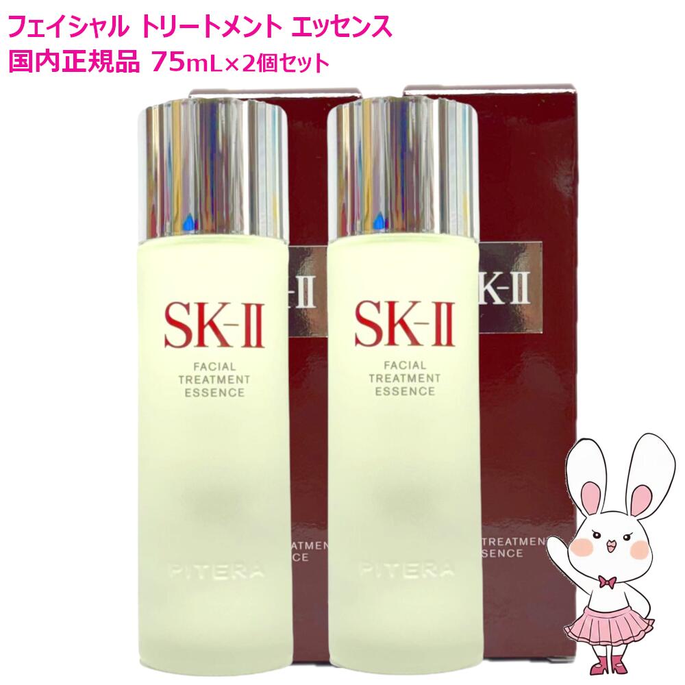 楽天市場】【国内正規品・2025年製造】SK2 SK-II sk2 フェイシャル
