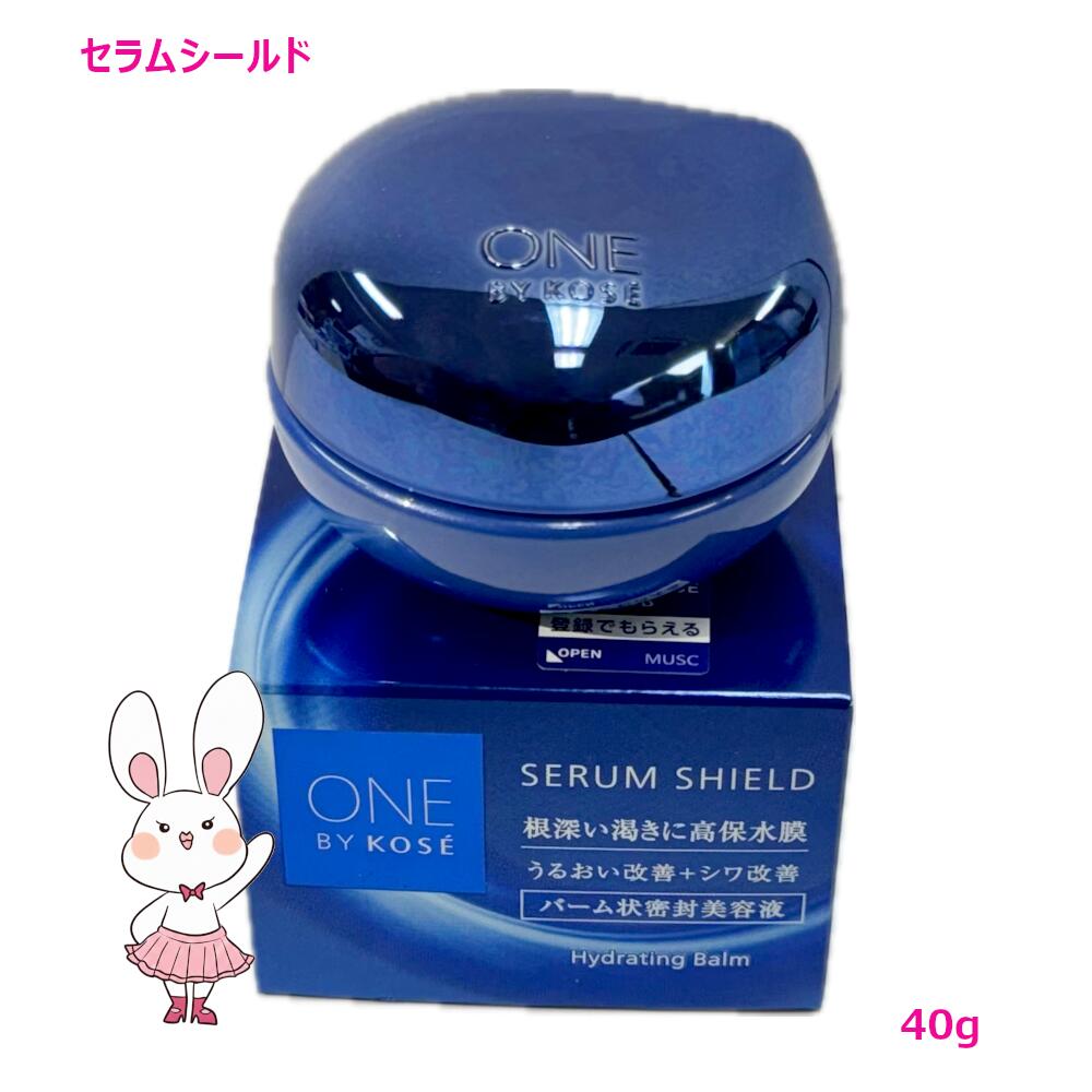 楽天市場】【国内正規品】コーセー ワンバイコーセー セラム シールド