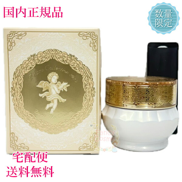 楽天市場】選べる個数≪2025年5月限定新発売≫【送料無料・国内正規品