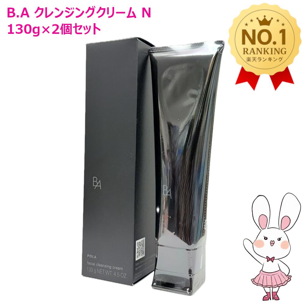 楽天市場】≪お得な2点セット≫【国内正規品・宅急便送料無料】POLA