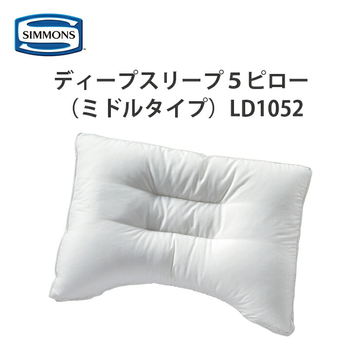 楽天市場】正規販売店 SIMMONS シモンズ DEEP SLEEP 5/7 ディープ
