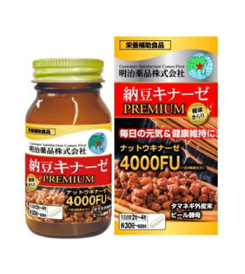 楽天市場】明治薬品 健康きらり 納豆キナーゼプレミアム : 東洋物語