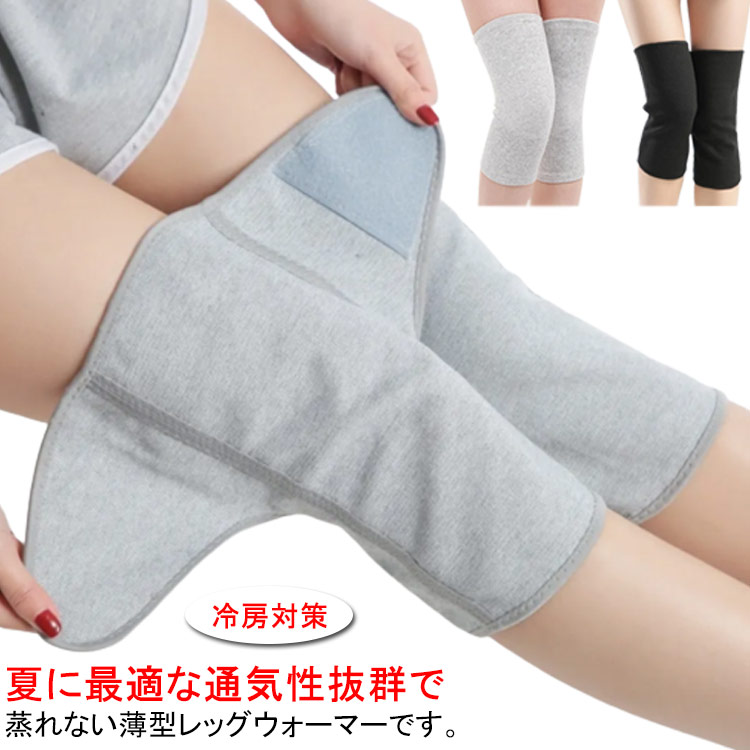 楽天市場】レッグウォーマー レディース メンズ ショート マジック