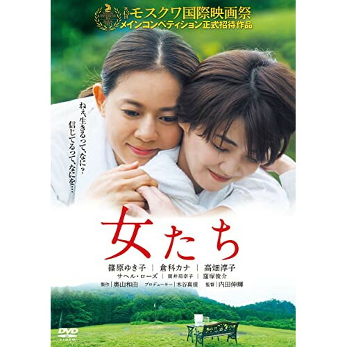 楽天市場】○美丘－君がいた日々－〈主演：吉高由里子〉 中古DVD