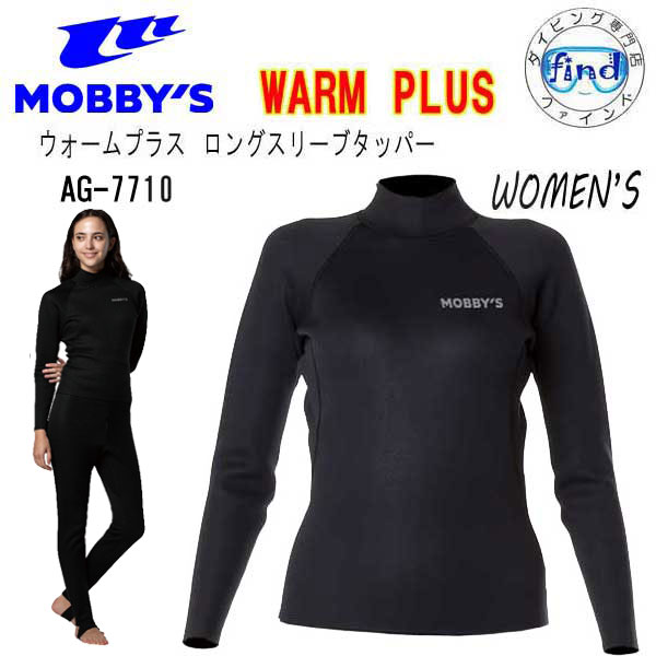 楽天市場】MOBBY'S モビーズメンズ ウォーム プラス ロングスリーブ