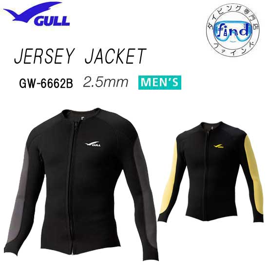 楽天市場】GULL（ガル）5mm ウェットスーツ メンズ GW-6673B GW6673B