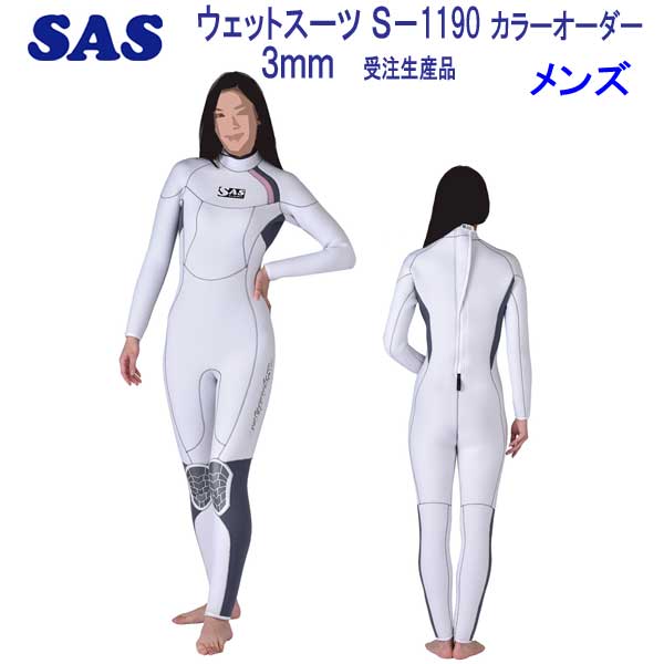 楽天市場】SAS 手足首 ファスナー付 5mm ダイビング ウエットスーツ S