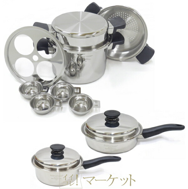 楽天市場】【新品】アムウェイ 24ピース クィーン クック 鍋 24ピース
