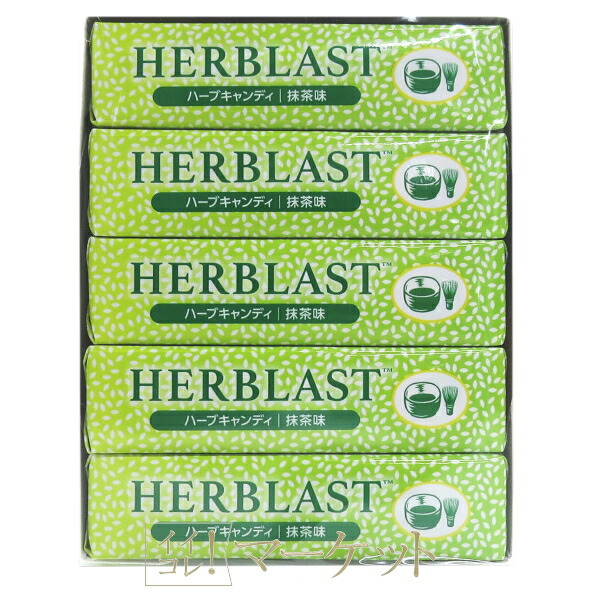 楽天市場】アムウェイ ハーブラスト ハーブキャンディ アッサムティ味