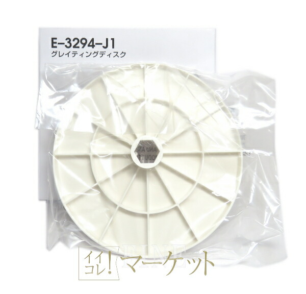 楽天市場】アムウェイ フードプロセッサー パーツ収納ケース Amway ※外