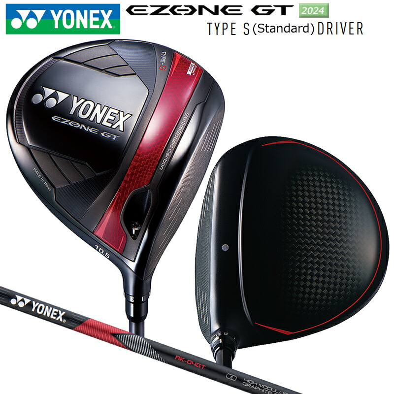 楽天市場】ヨネックス (YONEX) 2022 イーゾーン GT 425 右用
