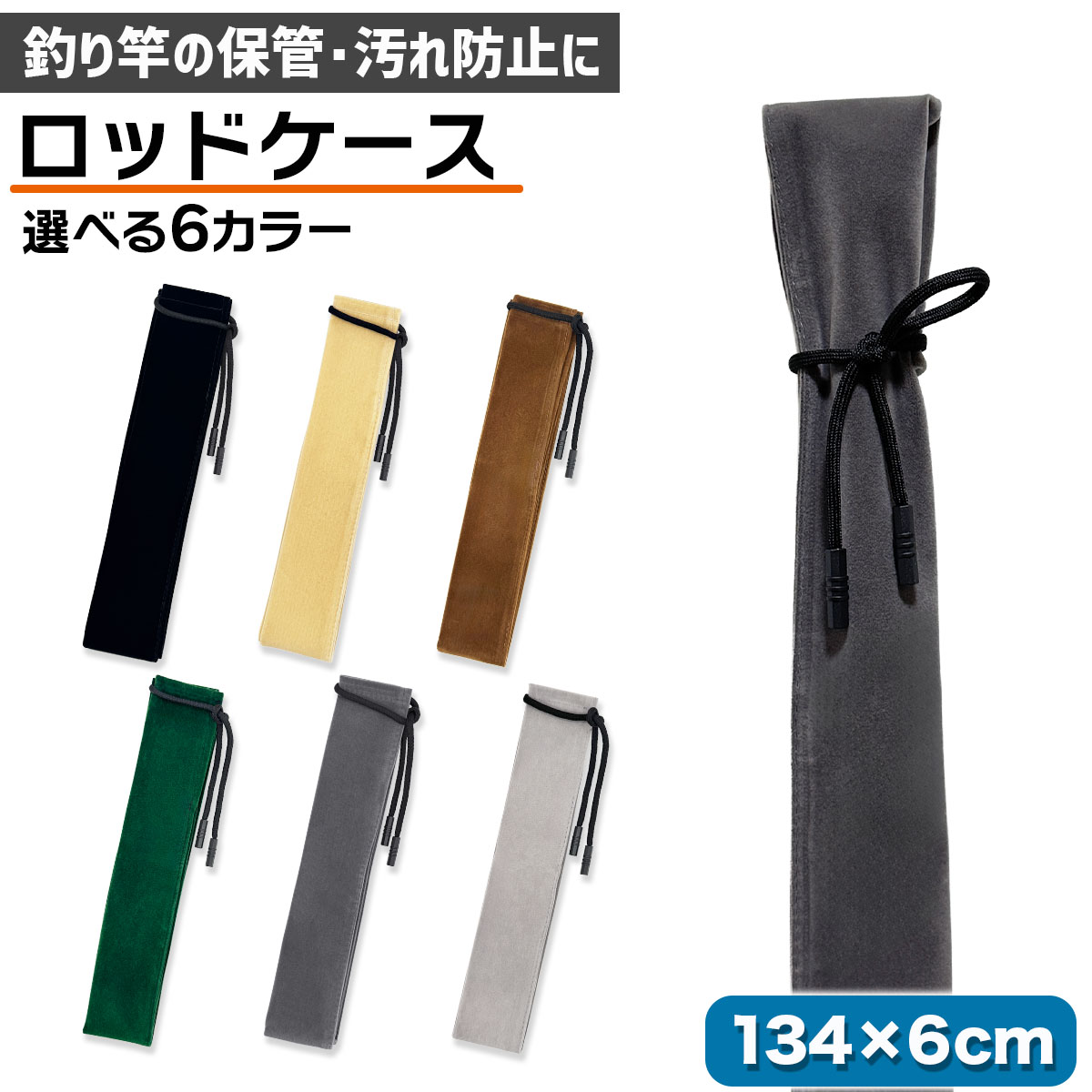 楽天市場】民芸調 竿袋 2層式【へらぶな ヘラブナ ヘラ釣り へら用品