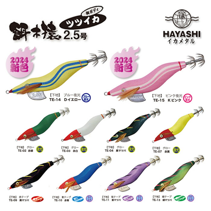 楽天市場】SARU STICK 赤猿 HSS-88 D-custom ディープカスタムHSS-88 D