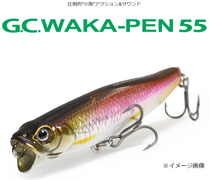 楽天市場】【2025年新色追加】一誠(issei) G.C.シャロークランク