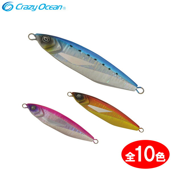 楽天市場】オーパデザイン クレイジーオーシャン オーシャンフラッシュ