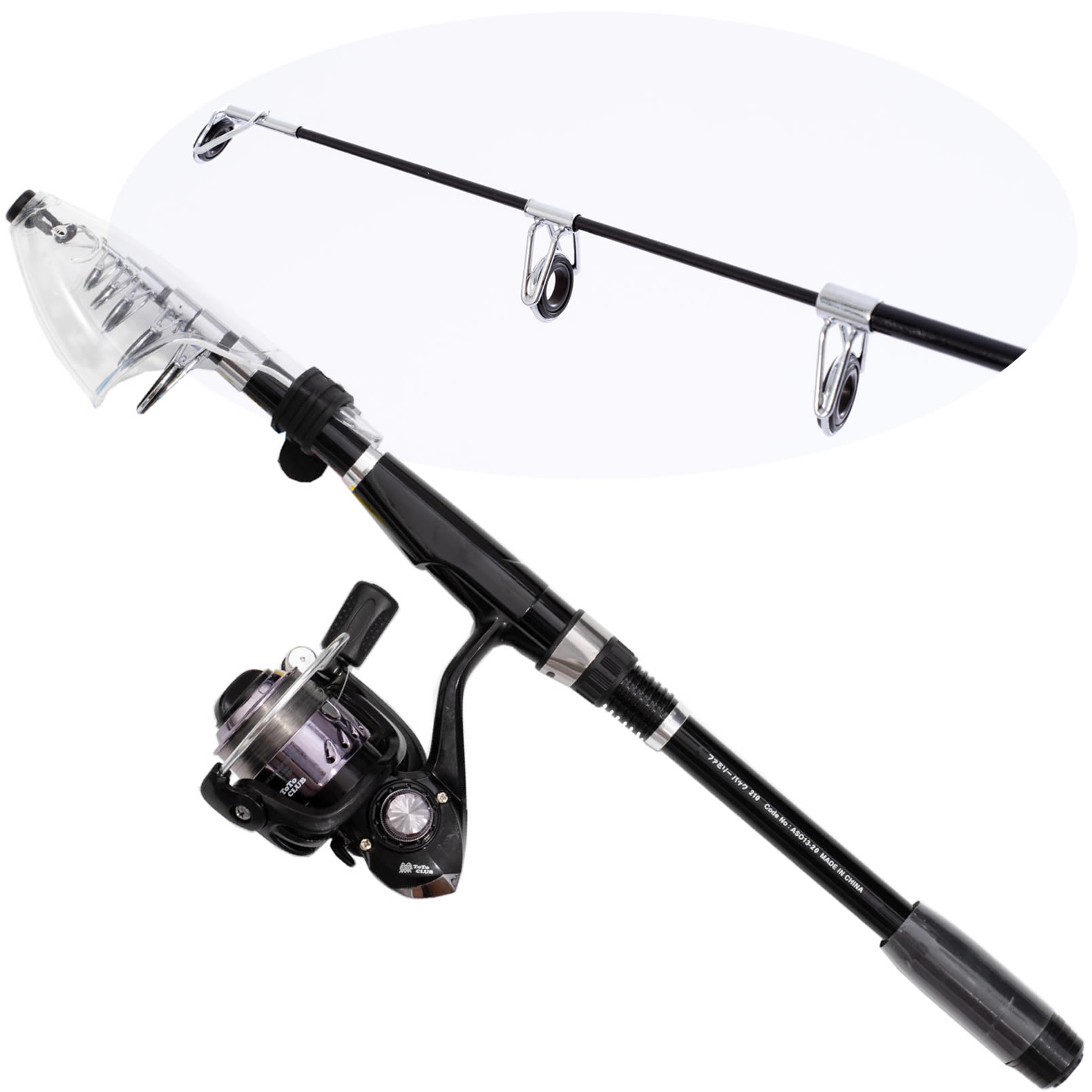 楽天市場】ファミリーパックセット 210 ブルー ロッドリールセット