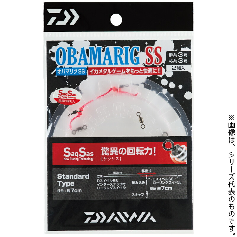 楽天市場】ダイワ エメラルダス EX イカメタル EMERALDAS EX IM N56ULB