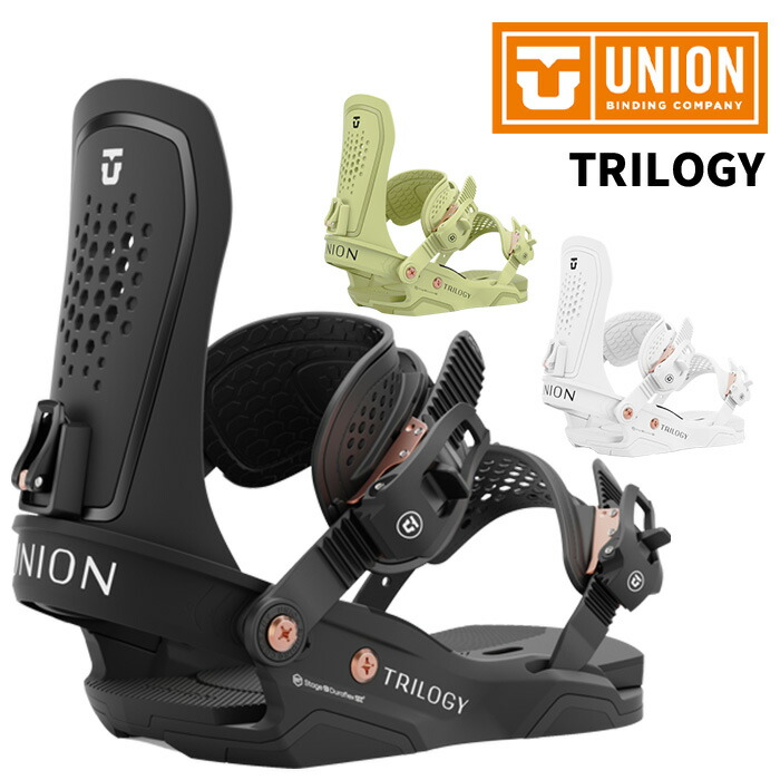 楽天市場】25-26 ユニオン ビンディング UNION BINDING TRILOGY