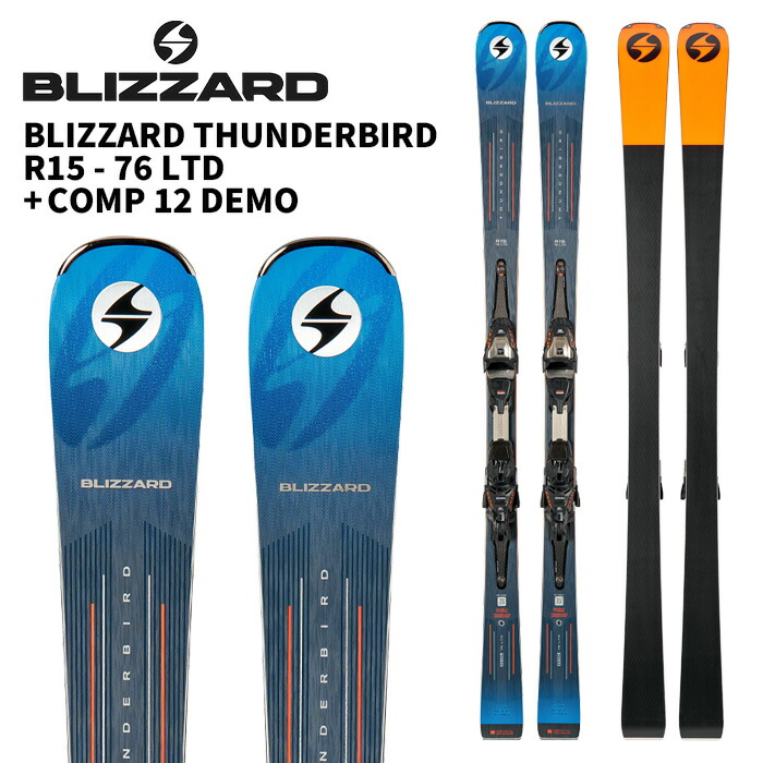 楽天市場】BLIZZARD ブリザード スキー板 THUNDERBIRD R15 LTD. +