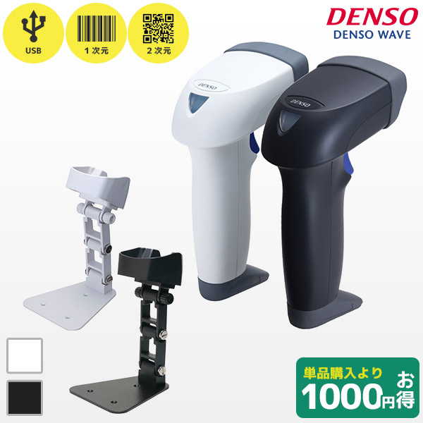 楽天市場】GT20Q-SMU USBモデル | デンソーウェーブ QR対応 高耐久性