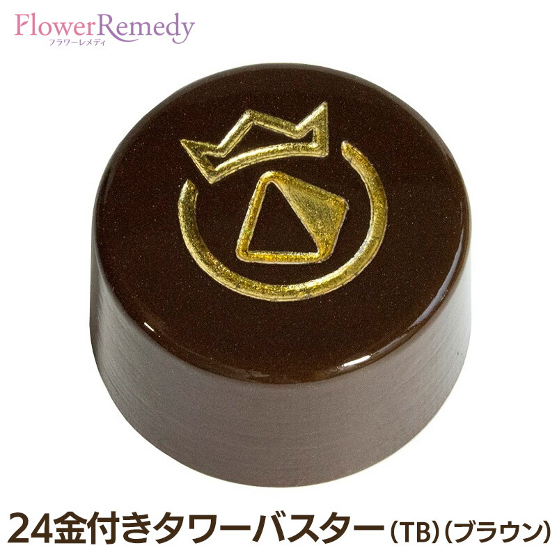 楽天市場】ホーリーハンドグレネード(HHG 聖なる手榴弾) ボヘミアン