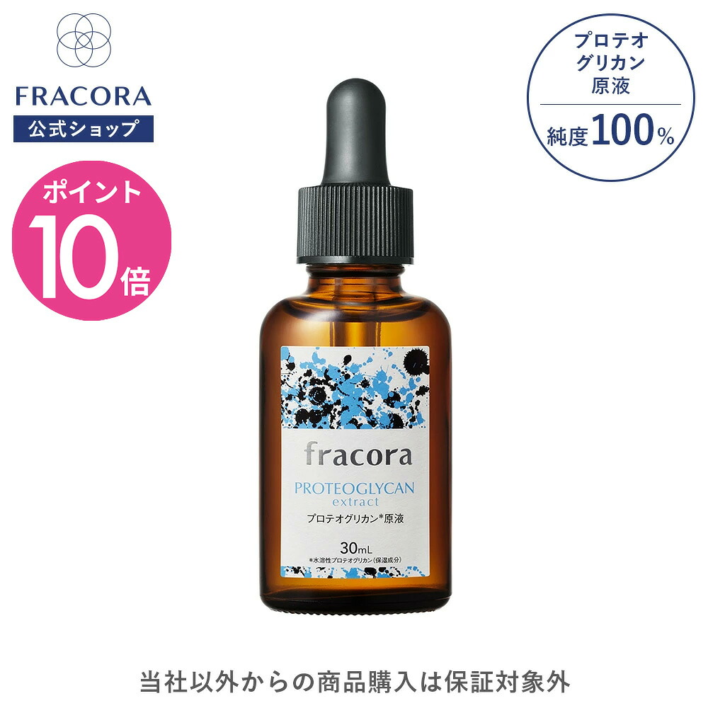 楽天市場】【スーパーSALE限定20％OFFクーポン＆P10倍】プラセンタ