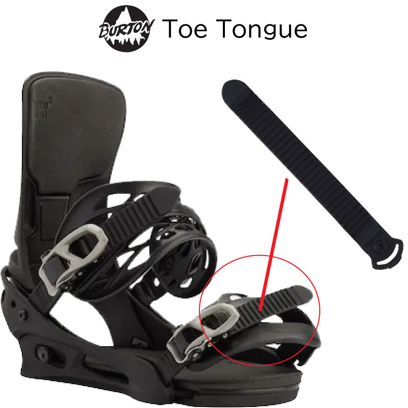 楽天市場】【B14】バートン ビンディング パーツ トゥーラチェット