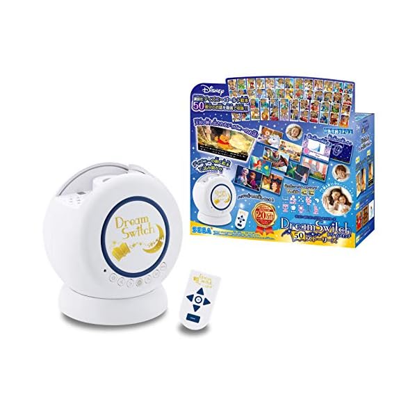 楽天市場】【送料無料】セガトイズ ディズニー&ディズニー/ピクサー