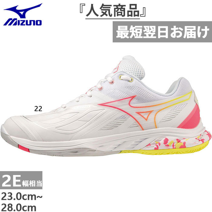 楽天市場】ミズノ ウエーブファング 2 FIT MIZUNO バドミントン