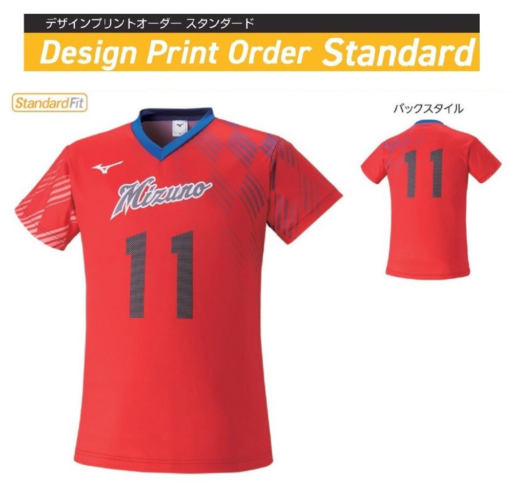 楽天市場】≪4か所マーク昇華プリント≫ミズノバレーボール用