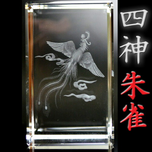 楽天市場】風水 玄関 絵 龍の飾り 龍 置物 風水グッズ 四神 風水の高級