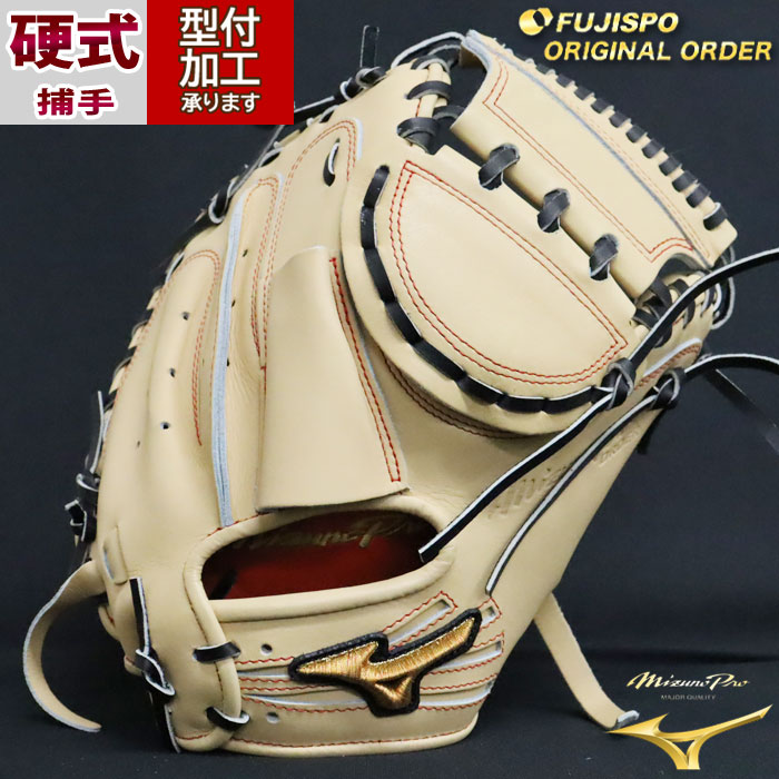 楽天市場】野球 ミズノ 軟式キャッチャーミット 軟式 ミット