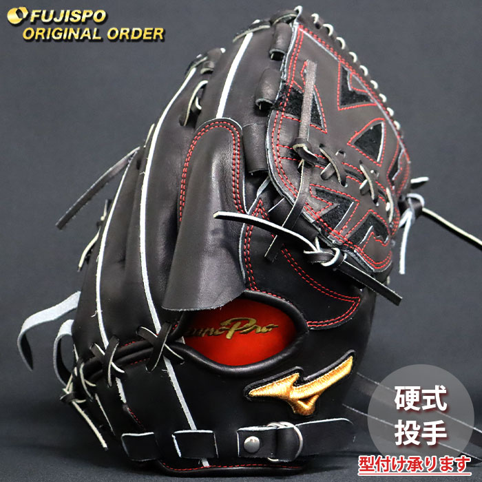 楽天市場】野球 ミズノ 軟式グローブ 軟式 グローブ ミズノプロ