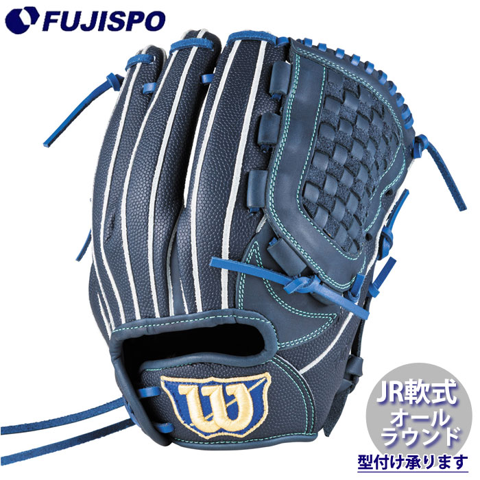 楽天市場】 D-MAX DUAL Jr. 軟式ジュニア用グラブ オールラウンド用 DJ