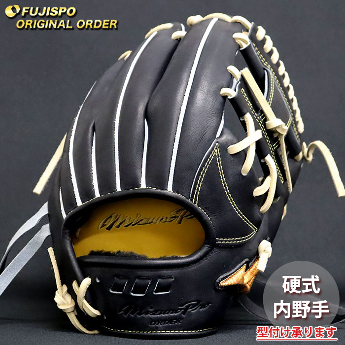楽天市場】野球 ミズノ 硬式グローブ 硬式 グローブ ミズノプロ