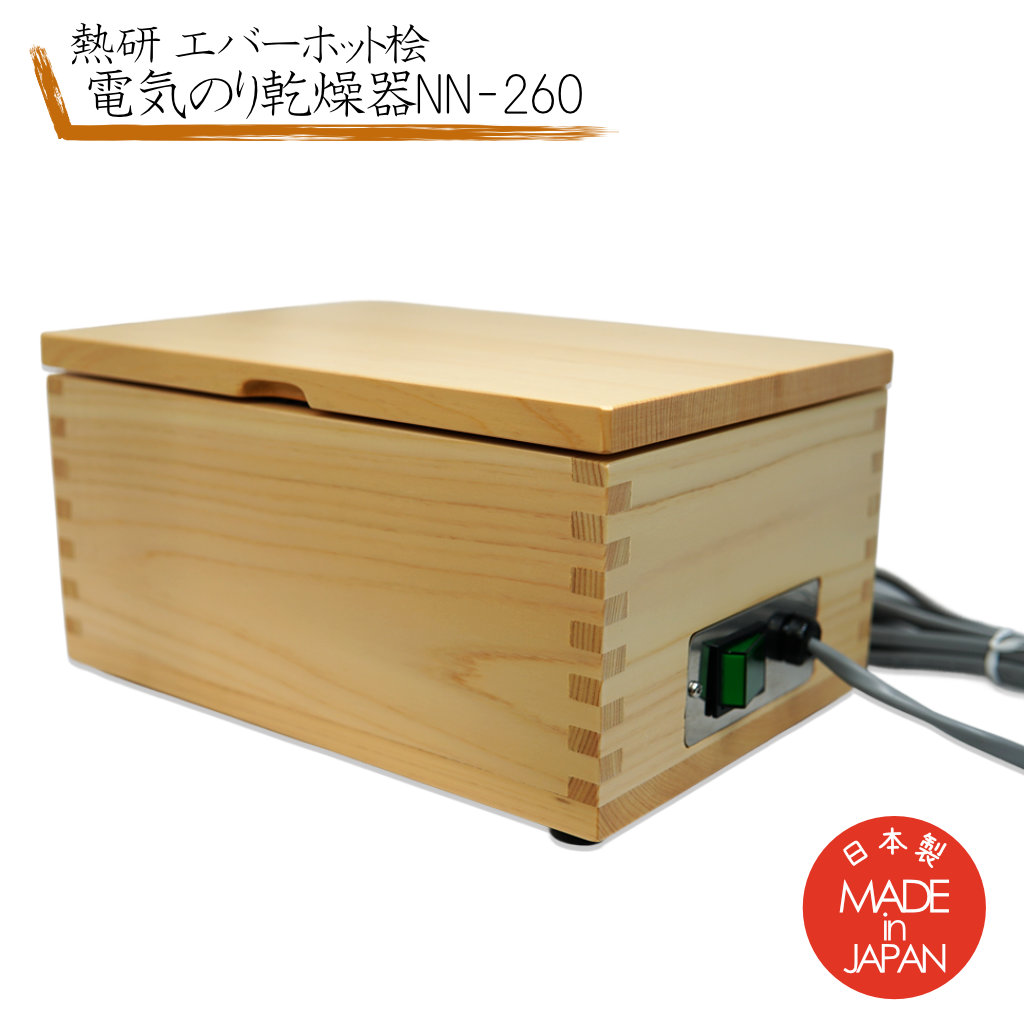 楽天市場】熱研 保温おひつ エバーホット匠江戸蓋タイプ NS-21E〈DEB