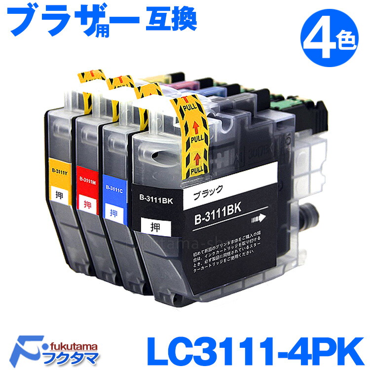 2lc3111-4pk.jpg
